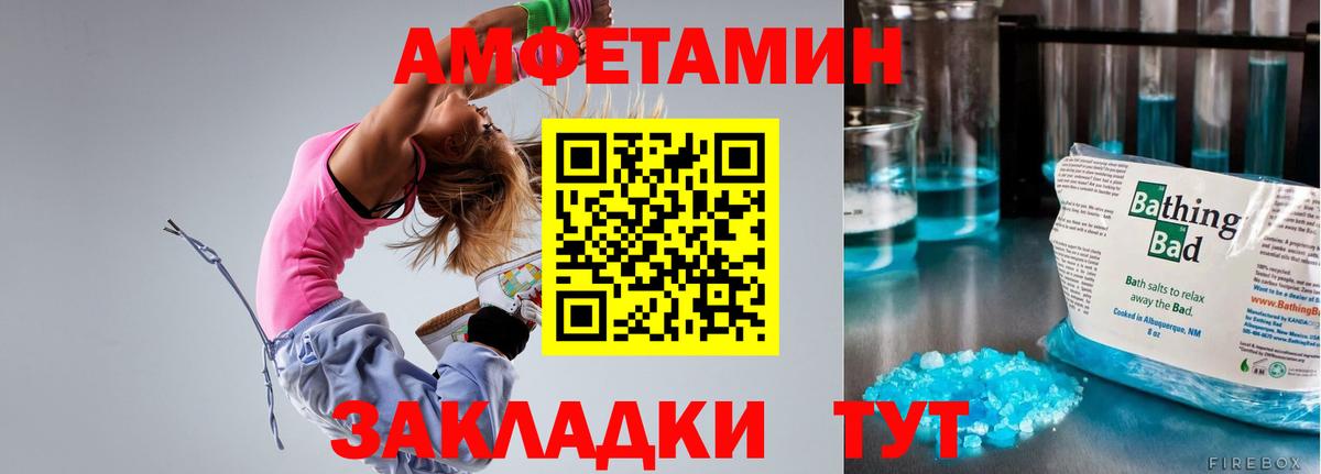 АМФ 98% Аксай