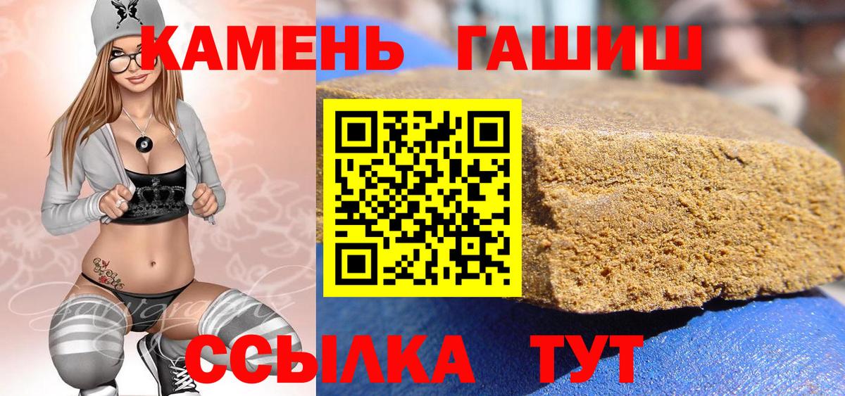 Аксай  ГАШ ice o lator  Гашиш  Вход с VPN  ГАШ ice o lator 