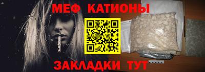 COCAINE Жуковский