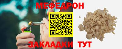 COCAINE Жуковский