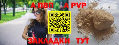 таблы Заволжье