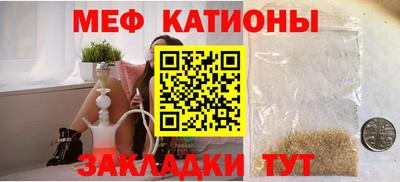 mix Заводоуковск