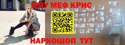 таблы Заволжье