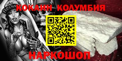 таблы Заволжье