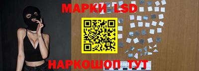 таблы Заволжье