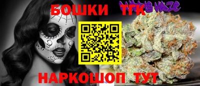 таблы Заволжье