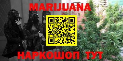 таблы Заволжье
