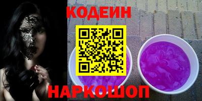 таблы Заволжье