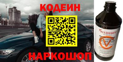 таблы Заволжье