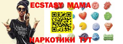 гашик Ипатово