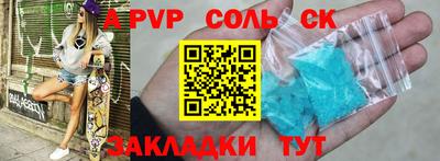 ALPHA PVP Ирбит