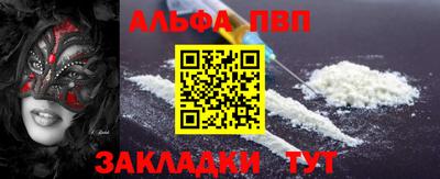 ALPHA PVP Ирбит