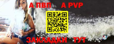 стаф Изобильный