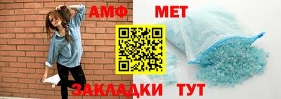 таблы Заволжье