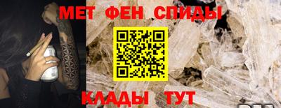ALPHA PVP Ирбит