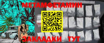 mix Заводоуковск