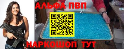 стаф Изобильный