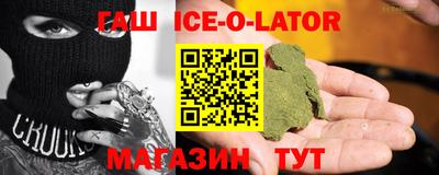 стаф Изобильный