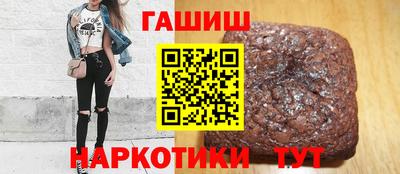 гашик Ипатово
