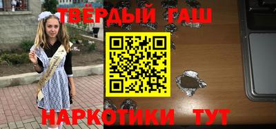 гашик Ипатово