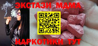 COCAINE Жуковский