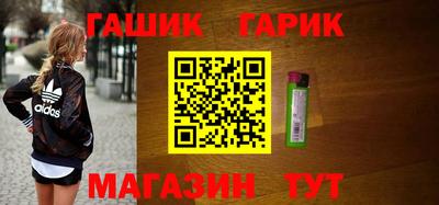 гашик Ипатово