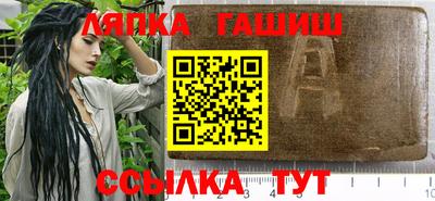 таблы Заволжье