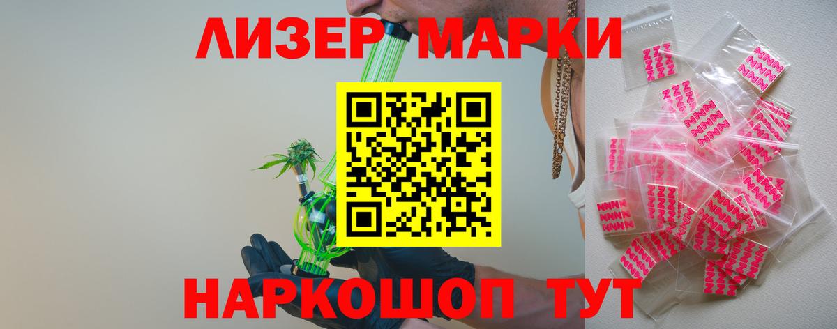 ЛСД экстази кислота  Вход с VPN  LSD-25 экстази кислота  Аксай 