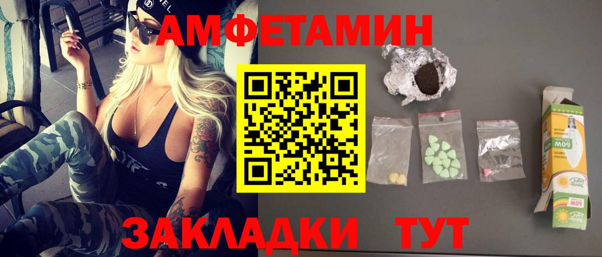 Первитин винт  Вход с VPN  Первитин винт  Первитин  Аксай 