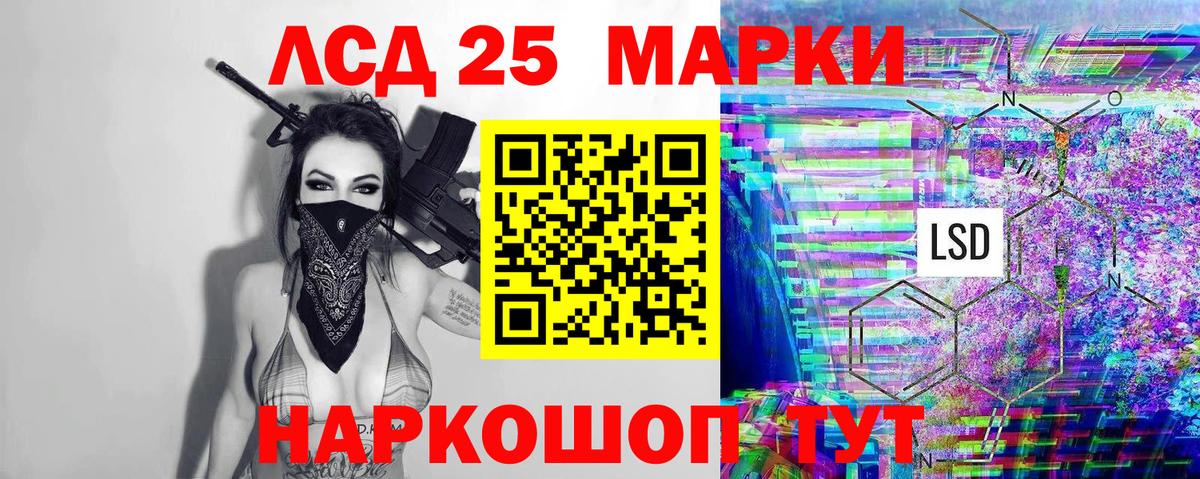 Марки NBOMe  Наркотические марки 1,5мг  Вход с VPN  Аксай 