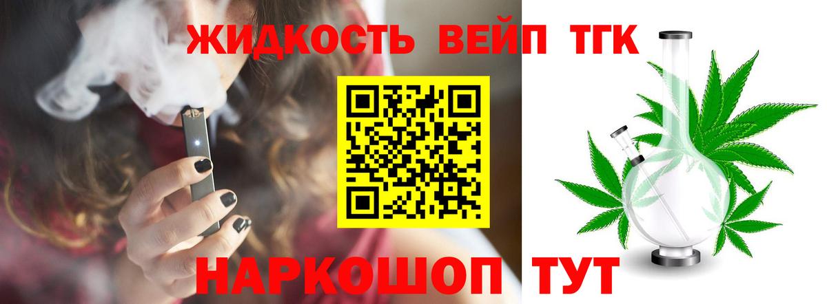Дистиллят ТГК Wax Аксай