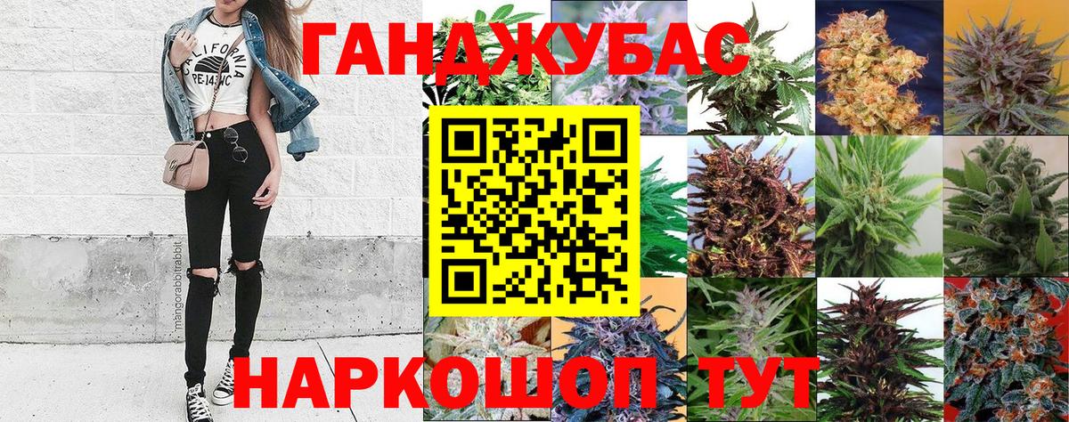 Марихуана Bruce Banner  Бошки марихуана семена  Бошки марихуана марихуана  Вход с VPN  Аксай 