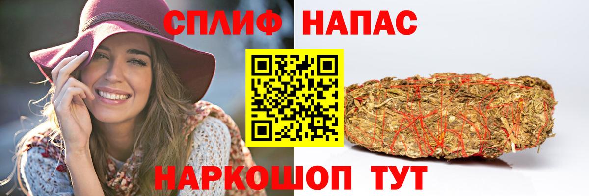 Бошки Шишки семена Аксай